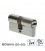 BOMBIN NIQUEL 60MM (30+30MM) LEVA CORTA 